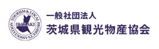 茨城県観光物産協会