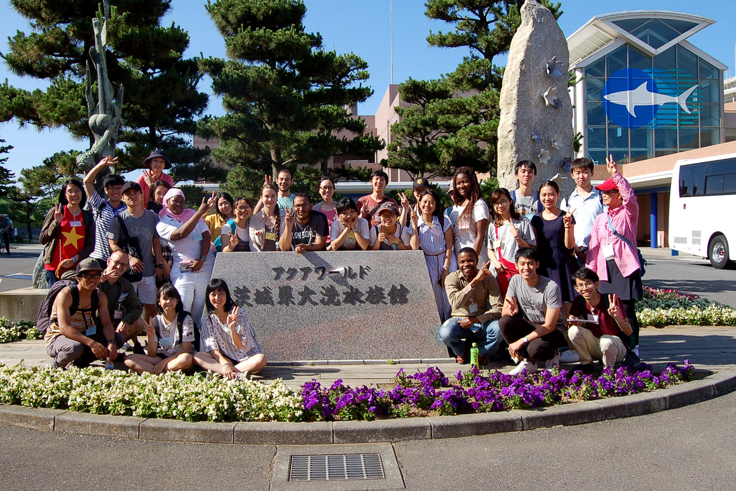 aquaworld