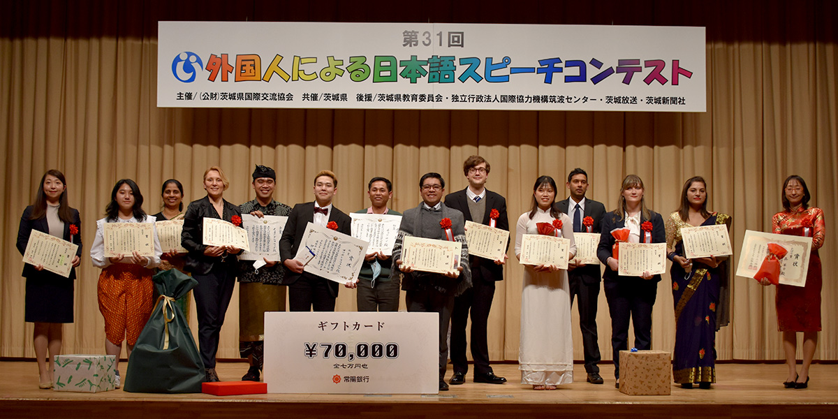 外国人による日本語スピーチコンテスト