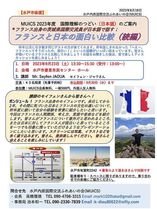 チラシ