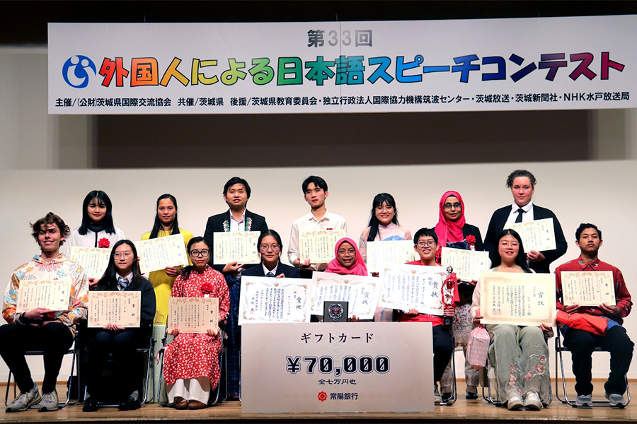 第33回外国人による日本語スピーチコンテストを開催しました