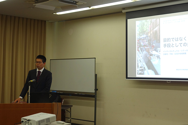 国際交流・協力ネットワーク会議