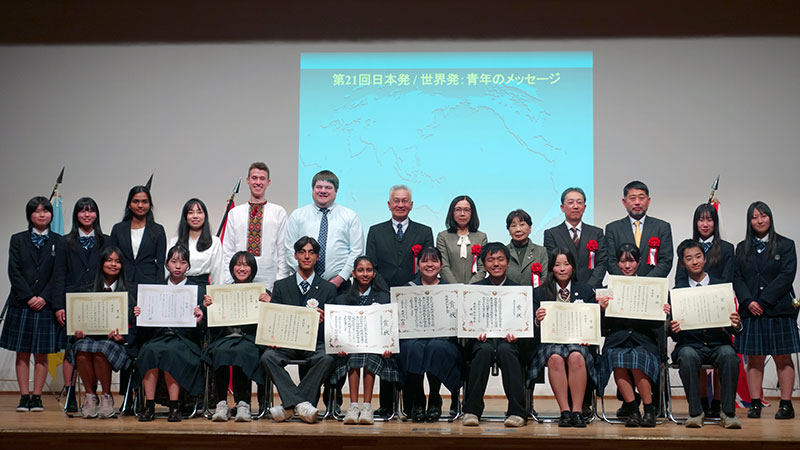 高校生のメッセージ