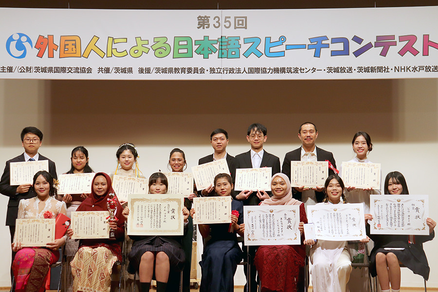 第35回外国人による日本語スピーチコンテスト